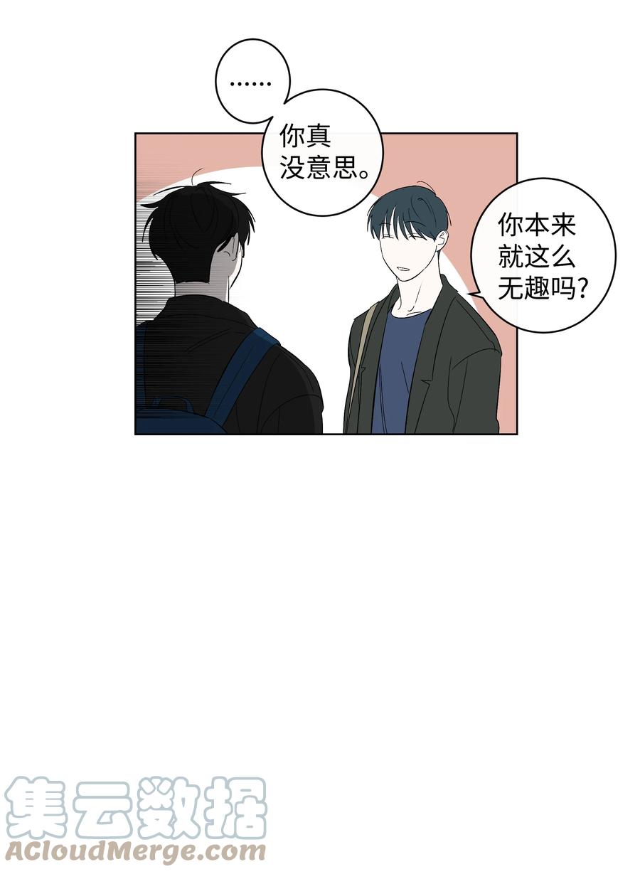 34 真心话-第34话