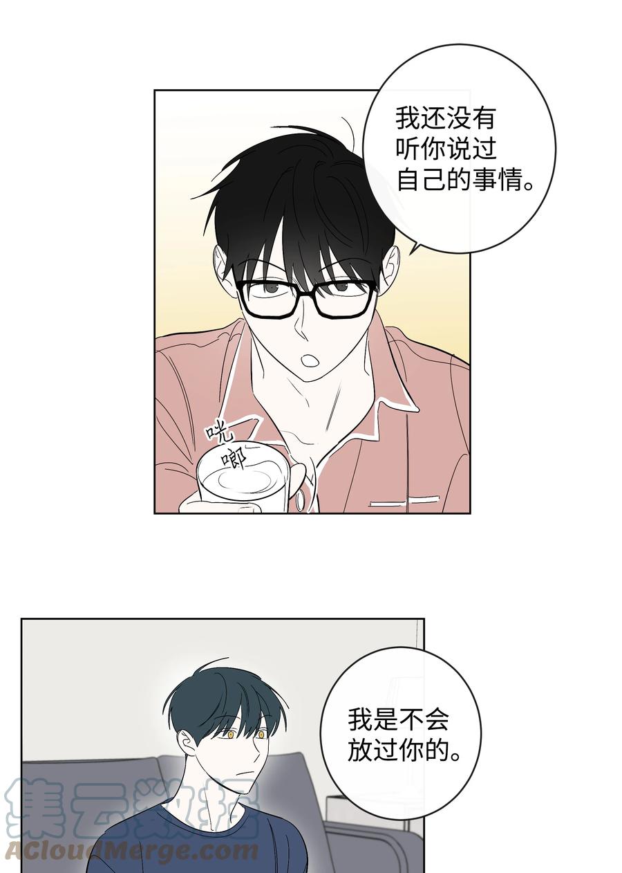 34 真心话-第34话
