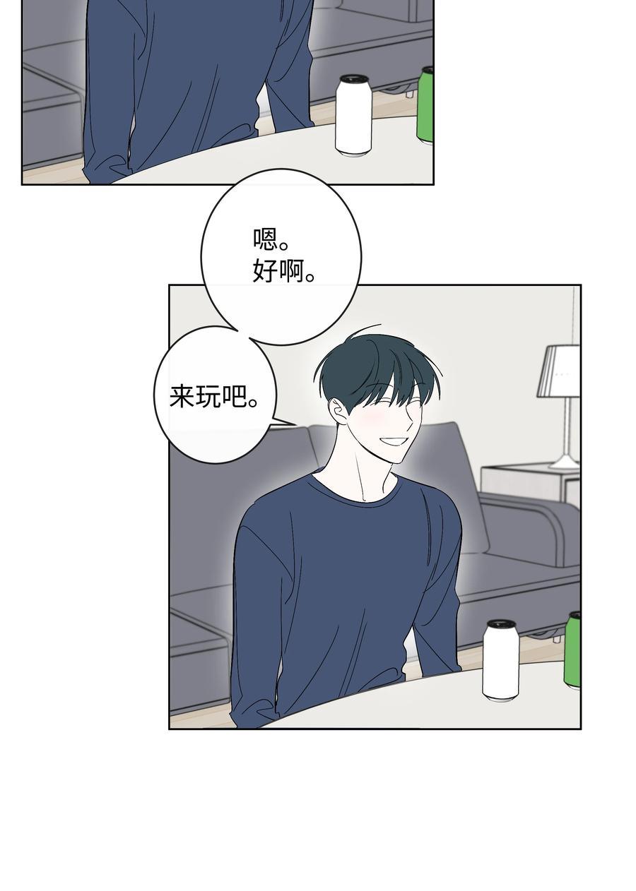 34 真心话-第34话