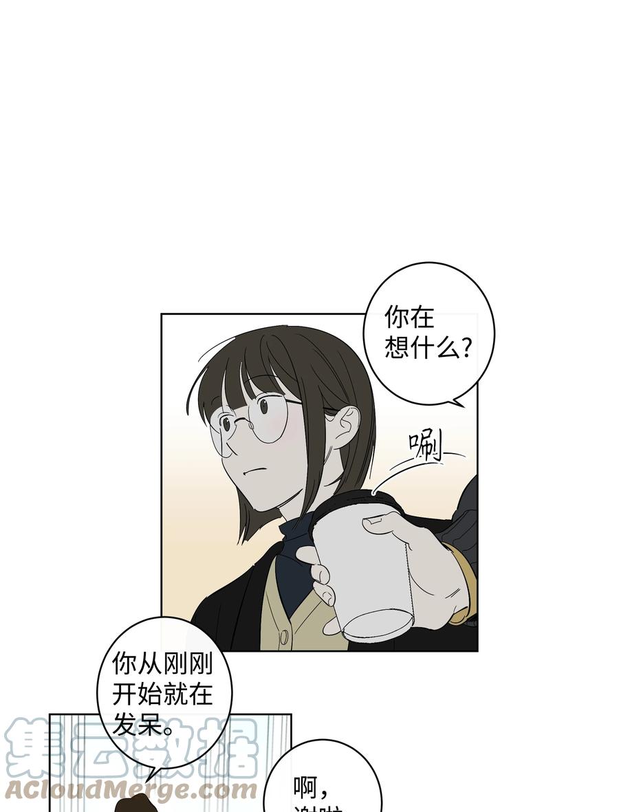 34 真心话-第34话