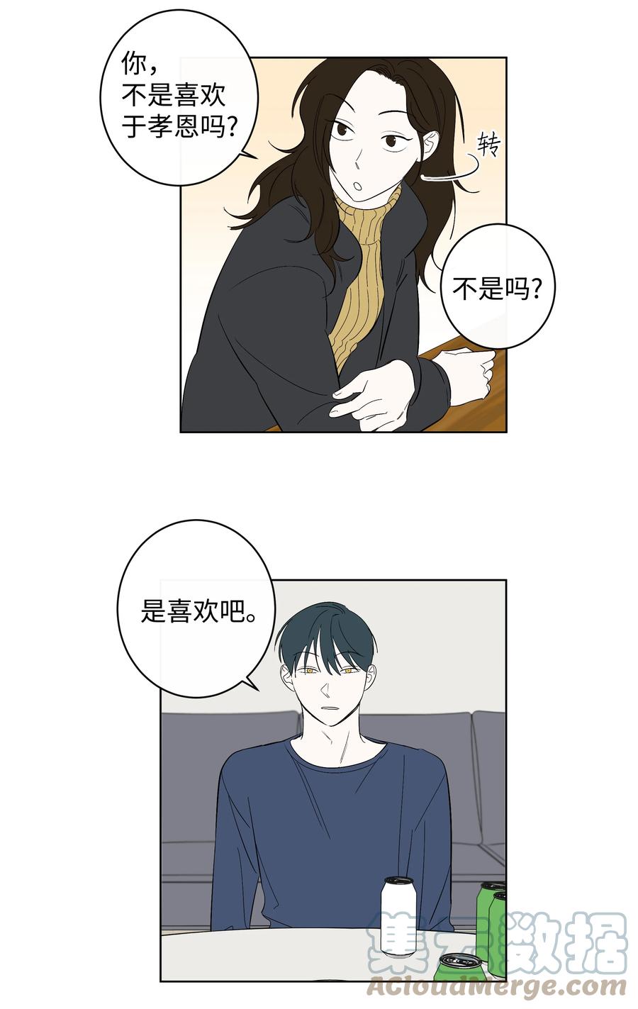 34 真心话-第34话