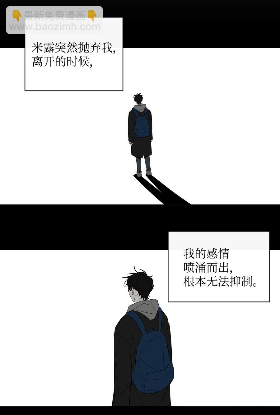 36 觉察-第36话
