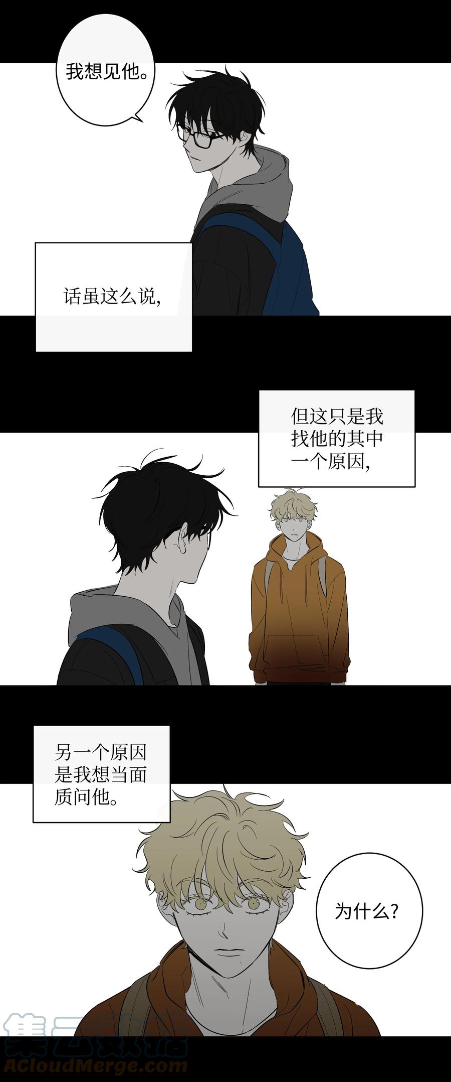36 觉察-第36话