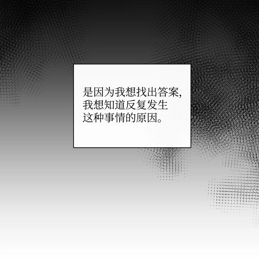 36 觉察-第36话