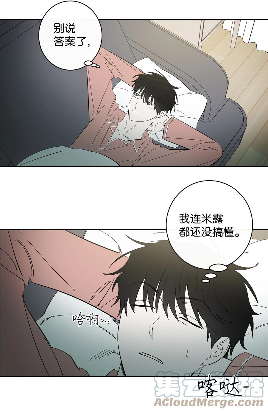 36 觉察-第36话