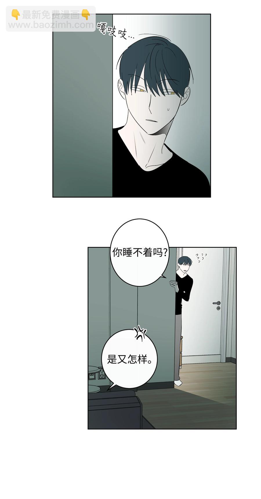 36 觉察-第36话