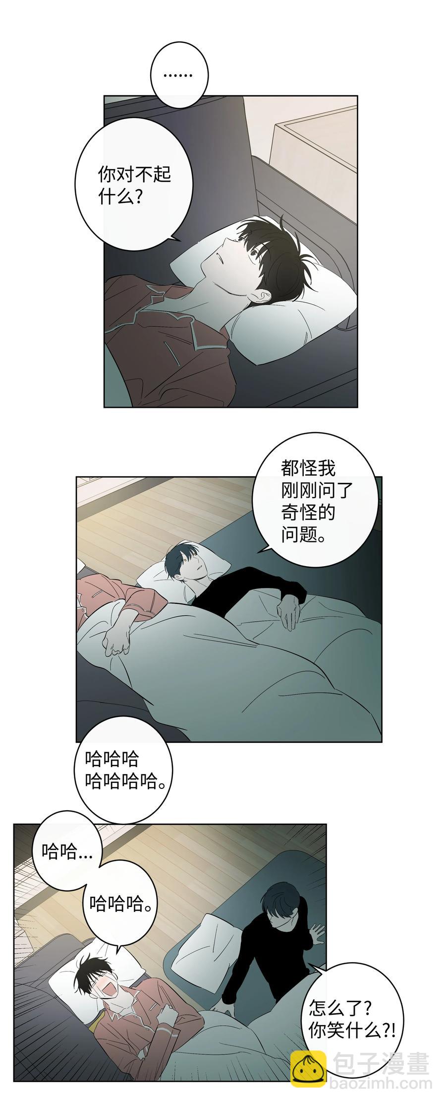36 觉察-第36话