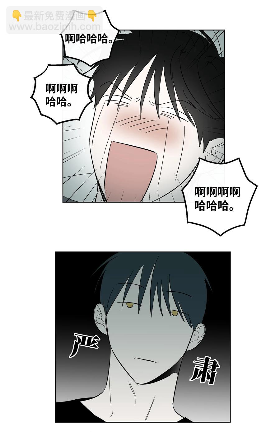 36 觉察-第36话