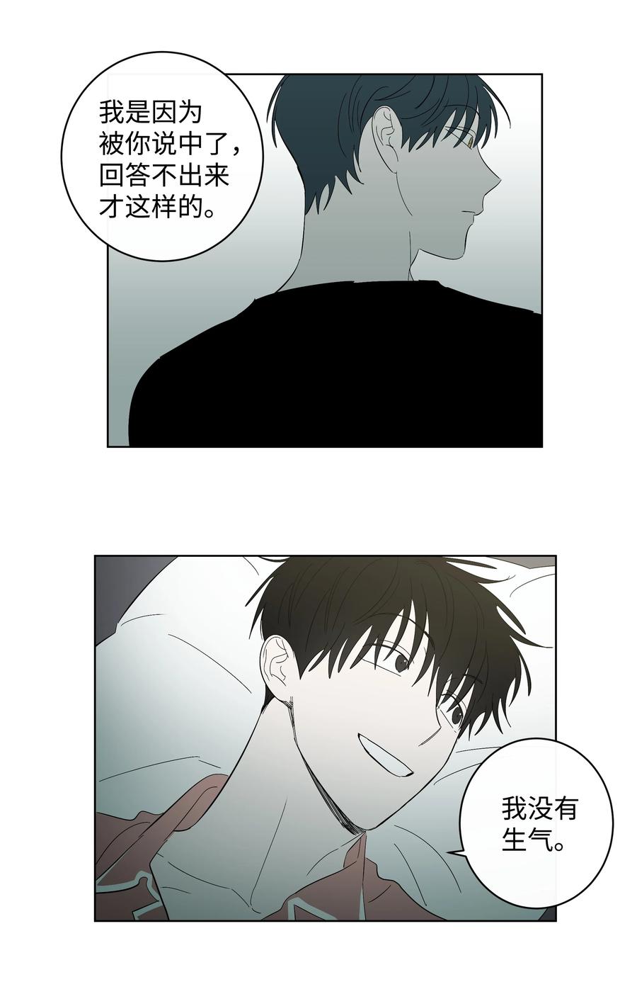 36 觉察-第36话
