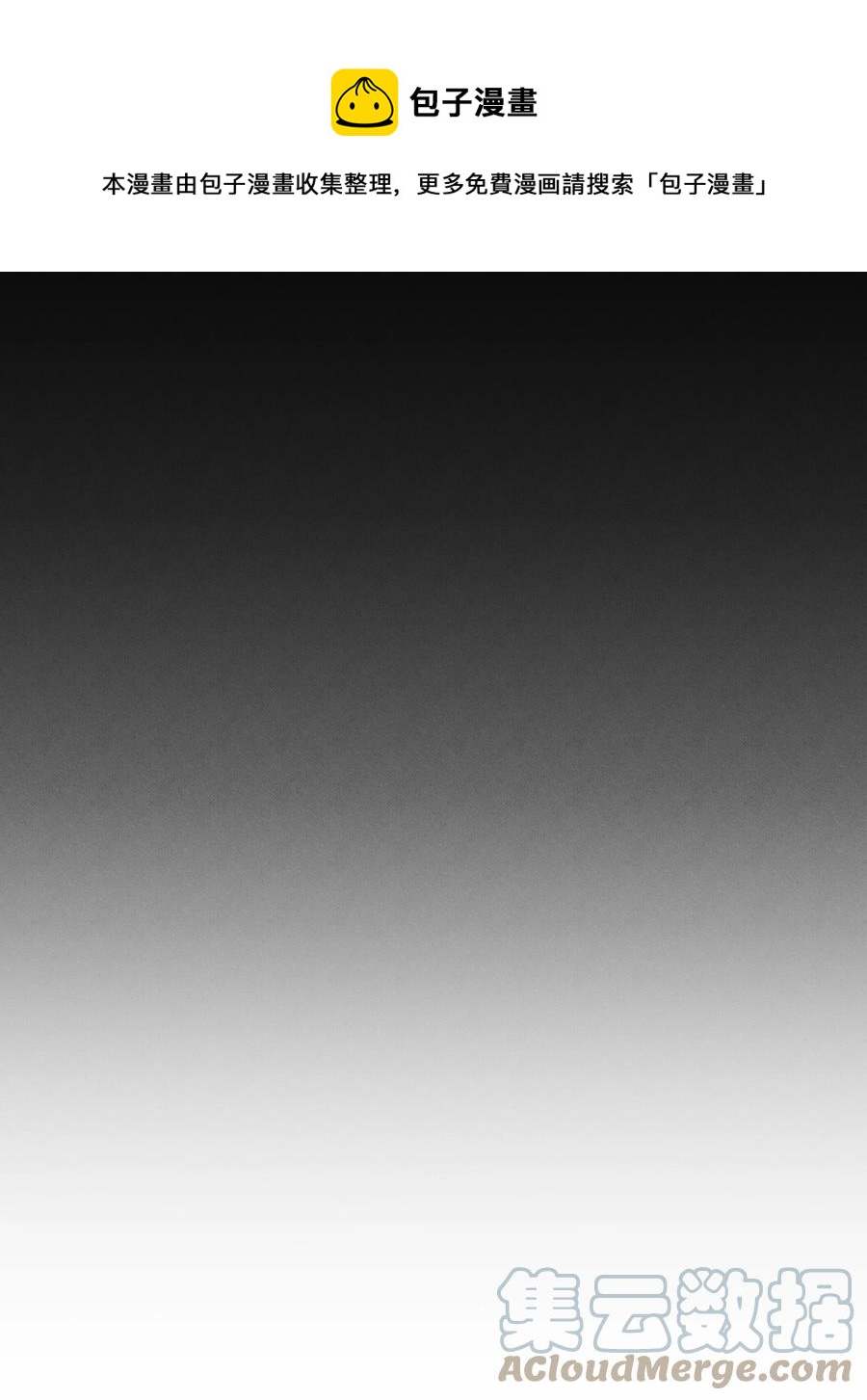 36 觉察-第36话