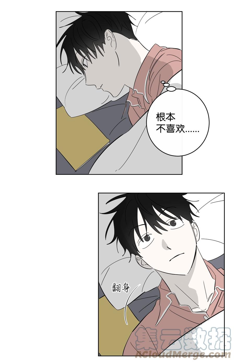 36 觉察-第36话