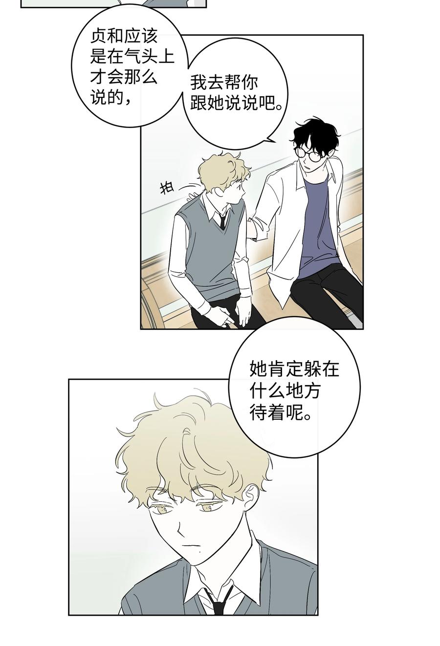 38 世界上唯一的书-第38话