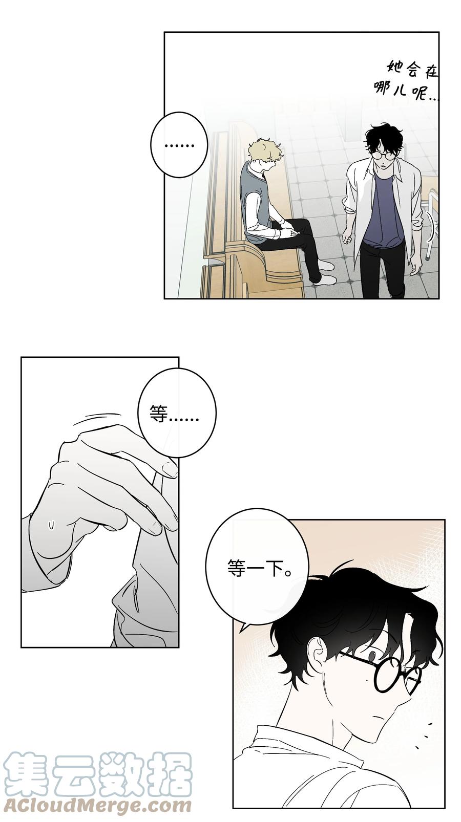 38 世界上唯一的书-第38话