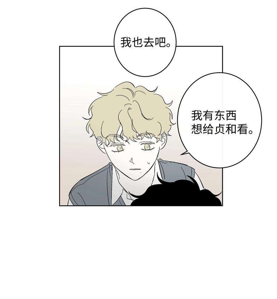 38 世界上唯一的书-第38话