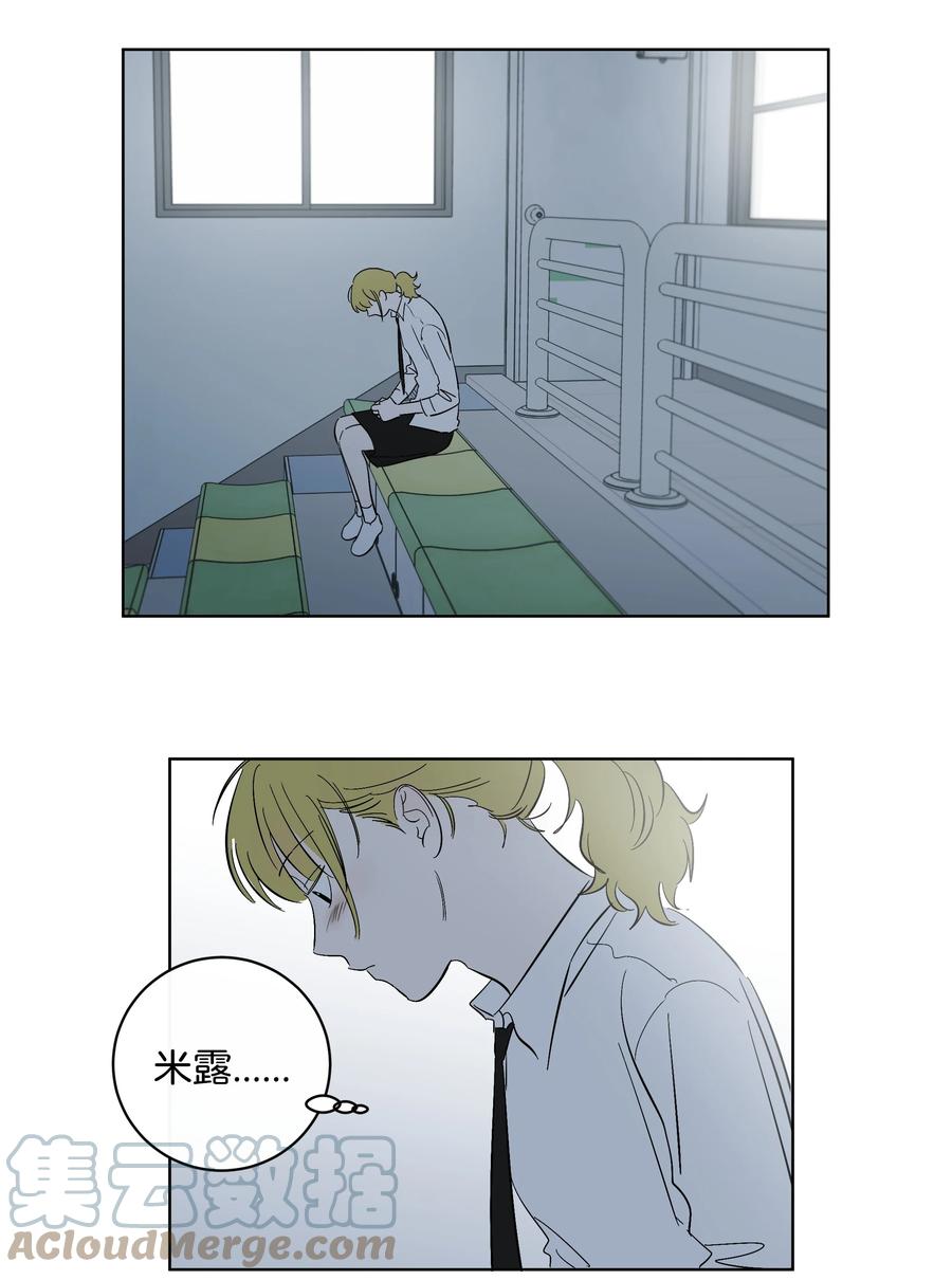 38 世界上唯一的书-第38话