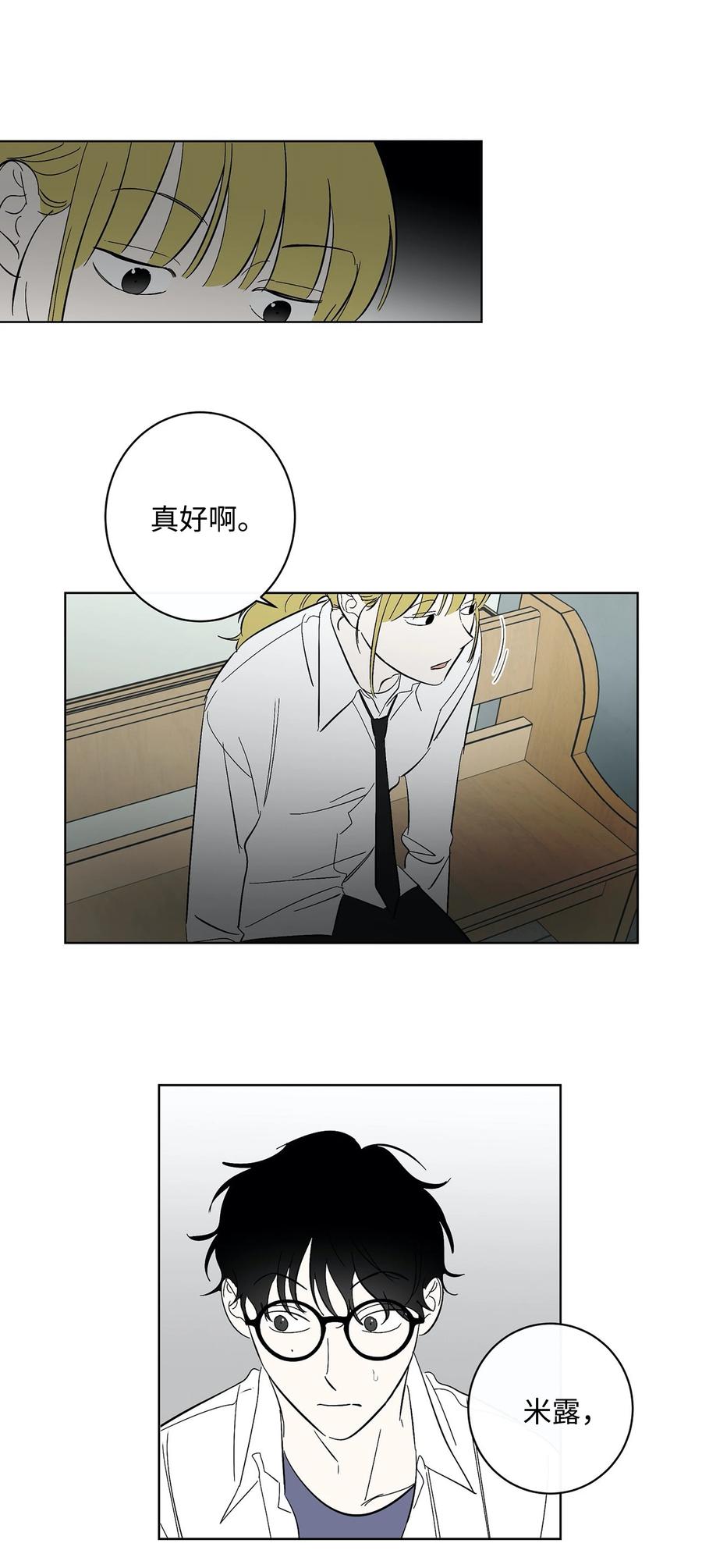 38 世界上唯一的书-第38话