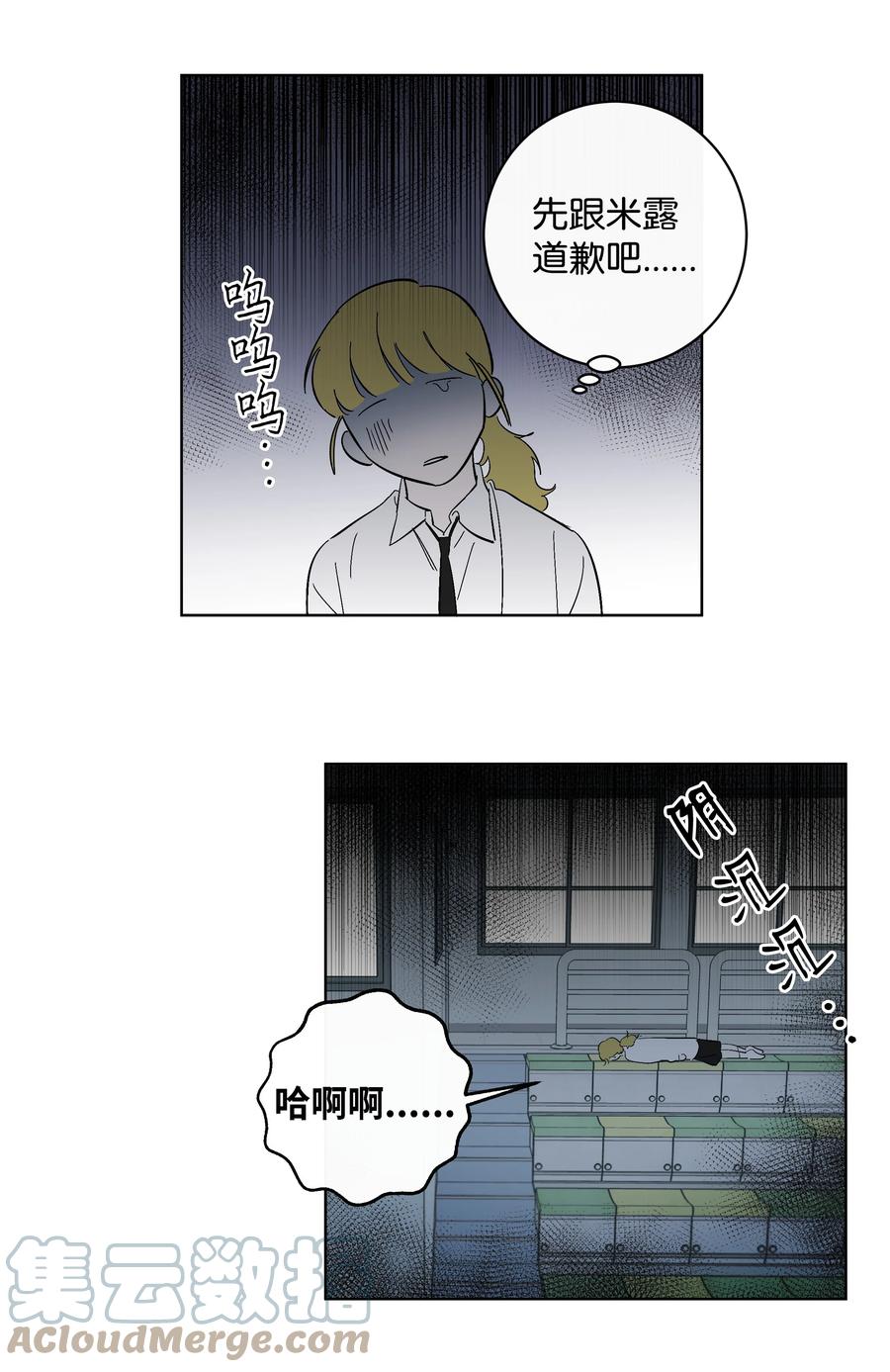 38 世界上唯一的书-第38话