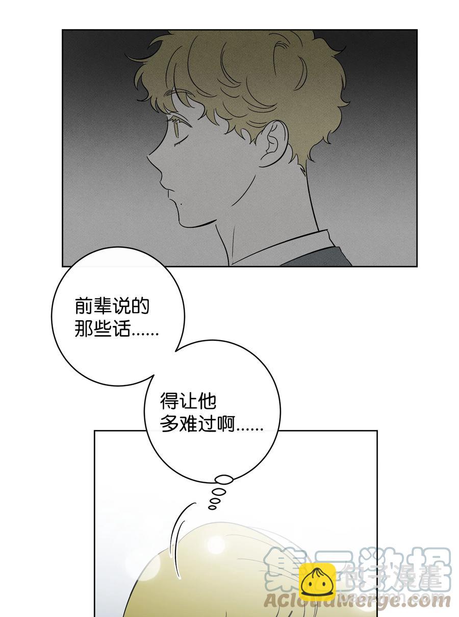 38 世界上唯一的书-第38话