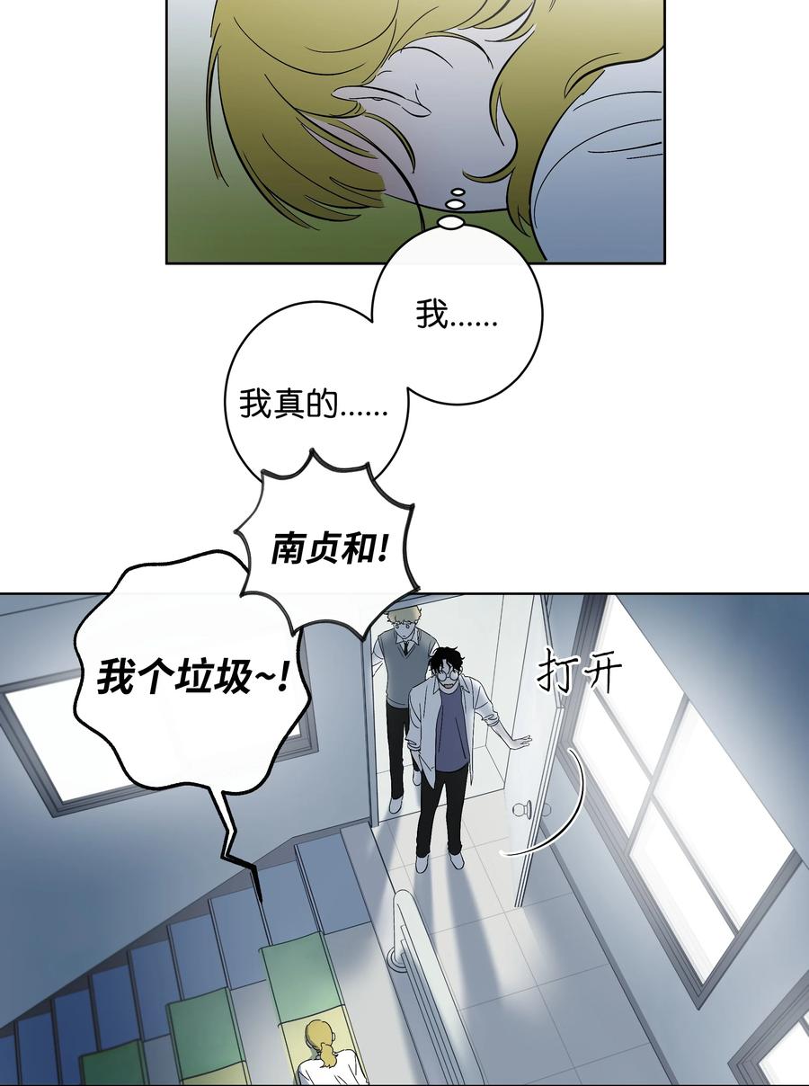 38 世界上唯一的书-第38话