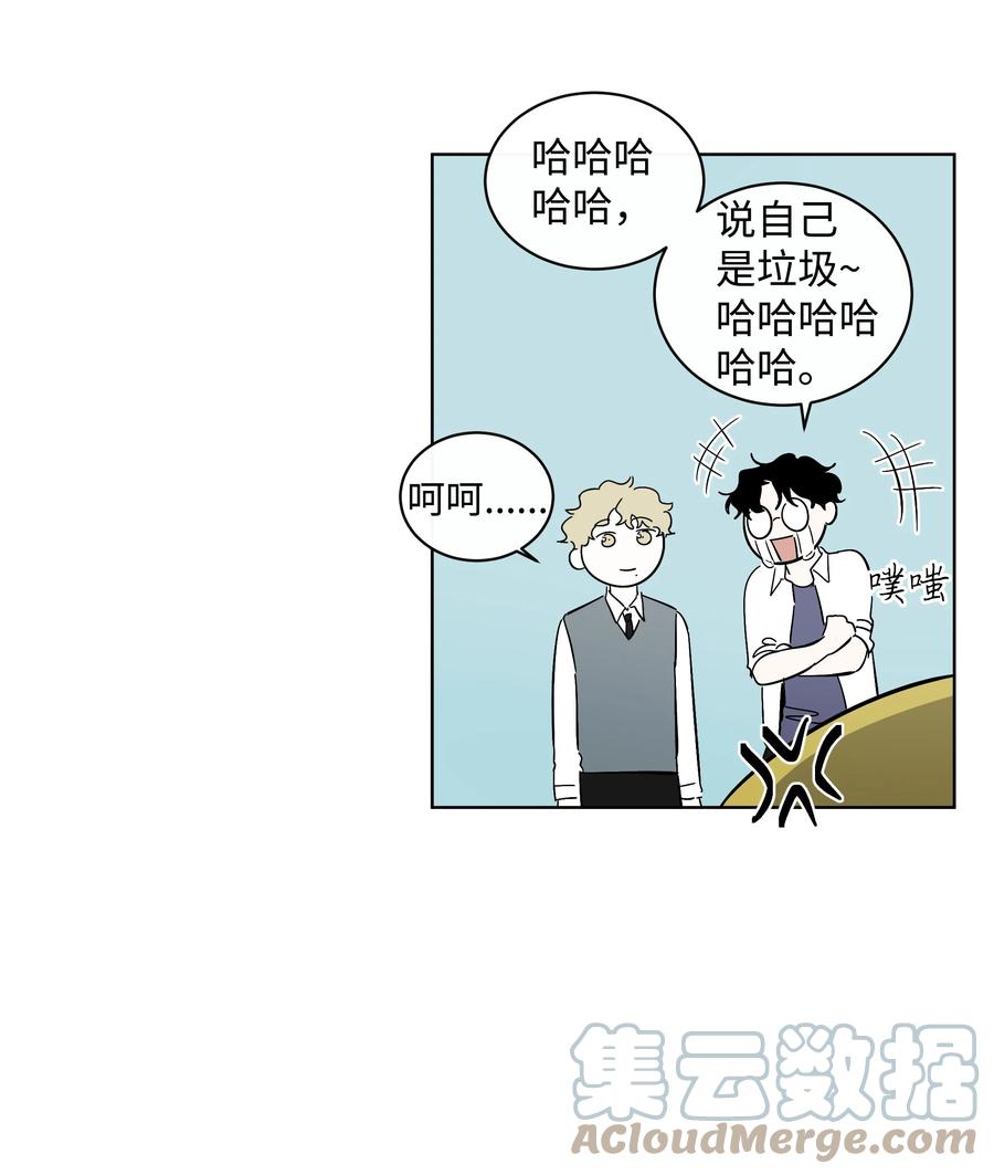 38 世界上唯一的书-第38话
