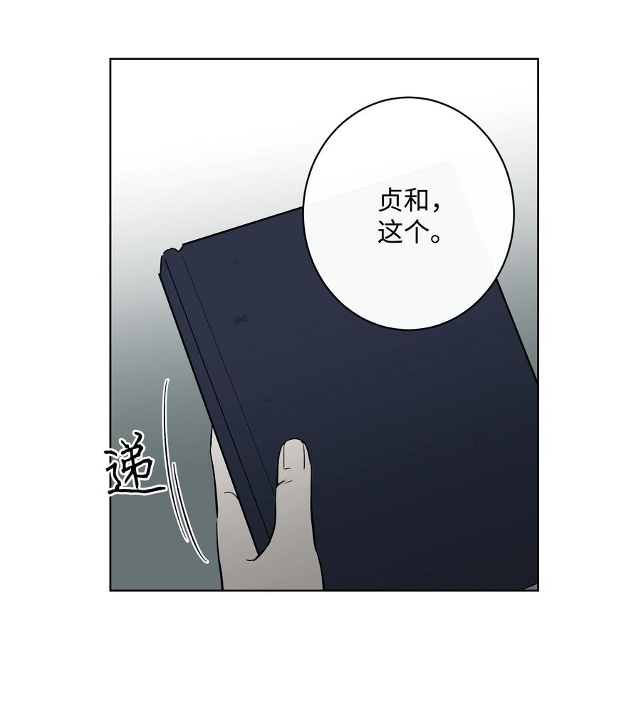 38 世界上唯一的书-第38话