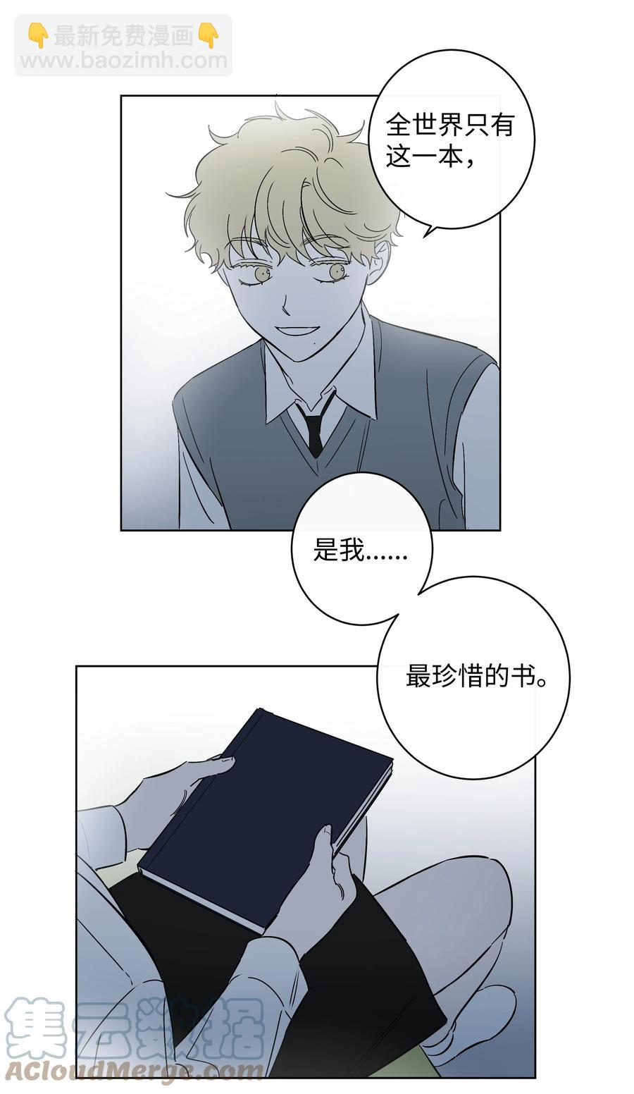 38 世界上唯一的书-第38话