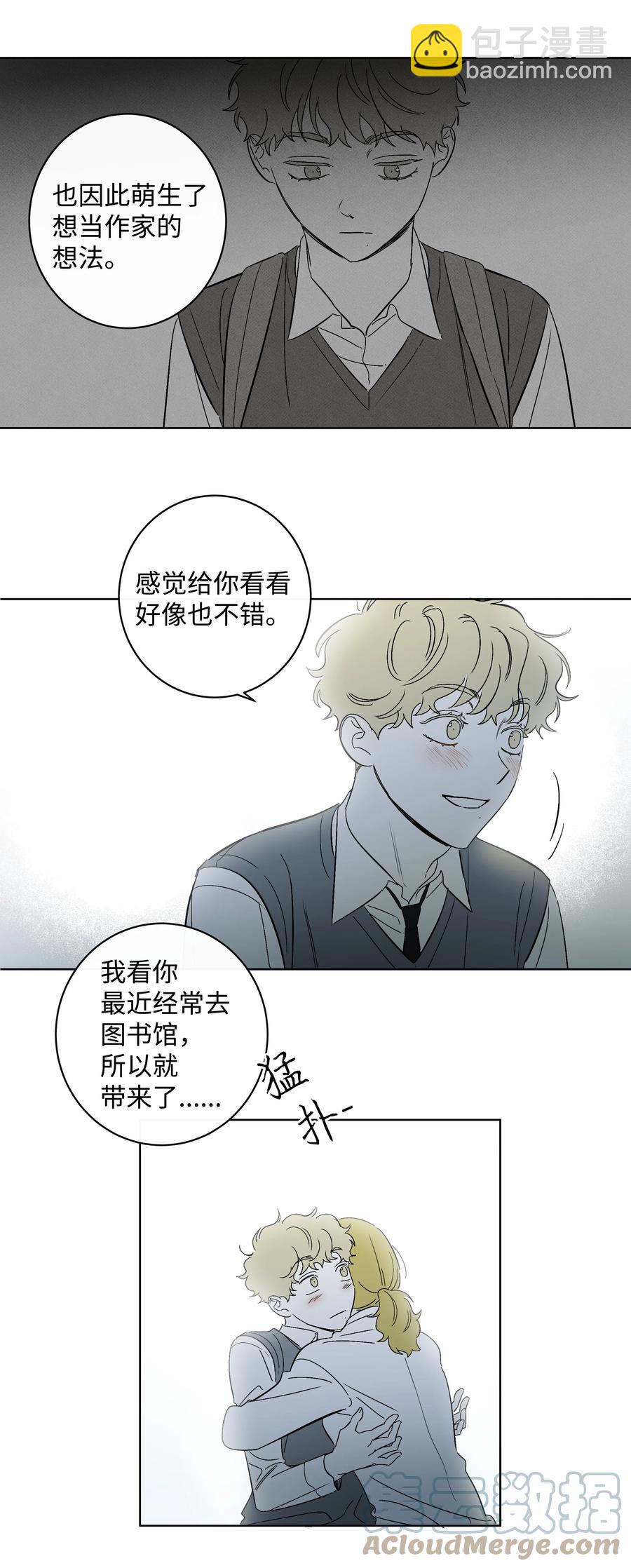 38 世界上唯一的书-第38话