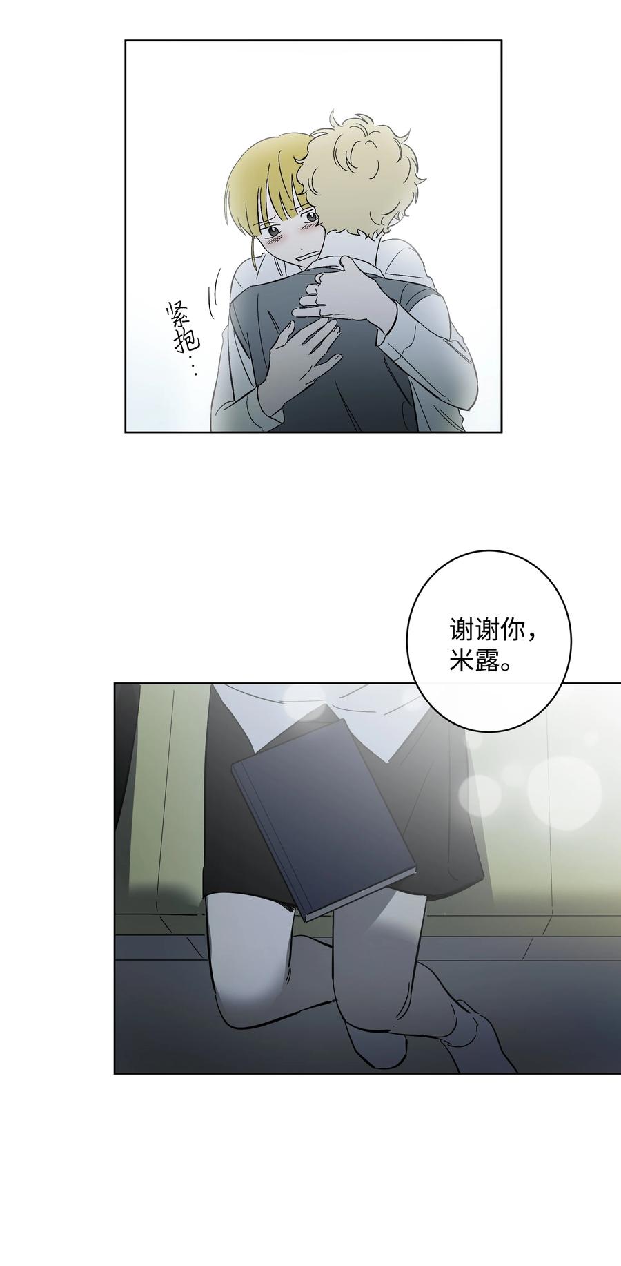 38 世界上唯一的书-第38话