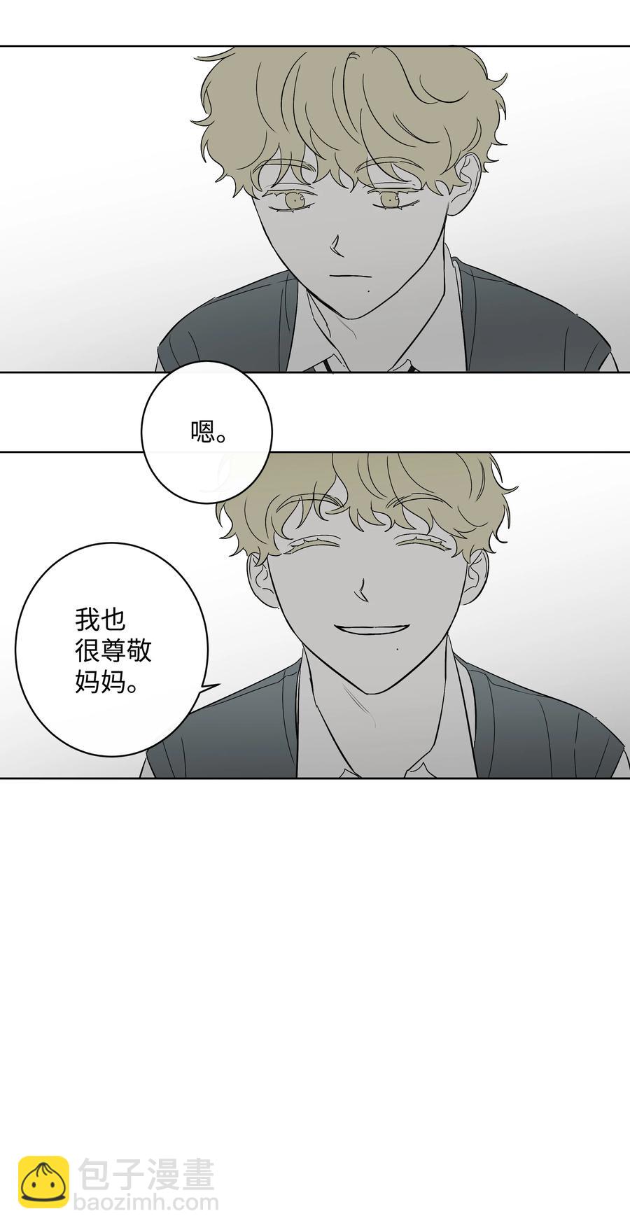 38 世界上唯一的书-第38话