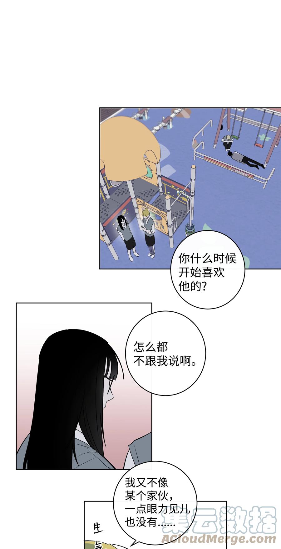 40 我也喜欢你-第40话