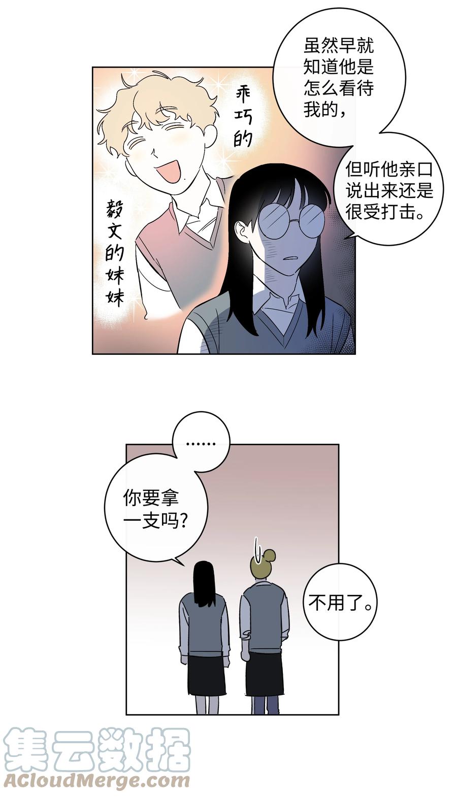 40 我也喜欢你-第40话