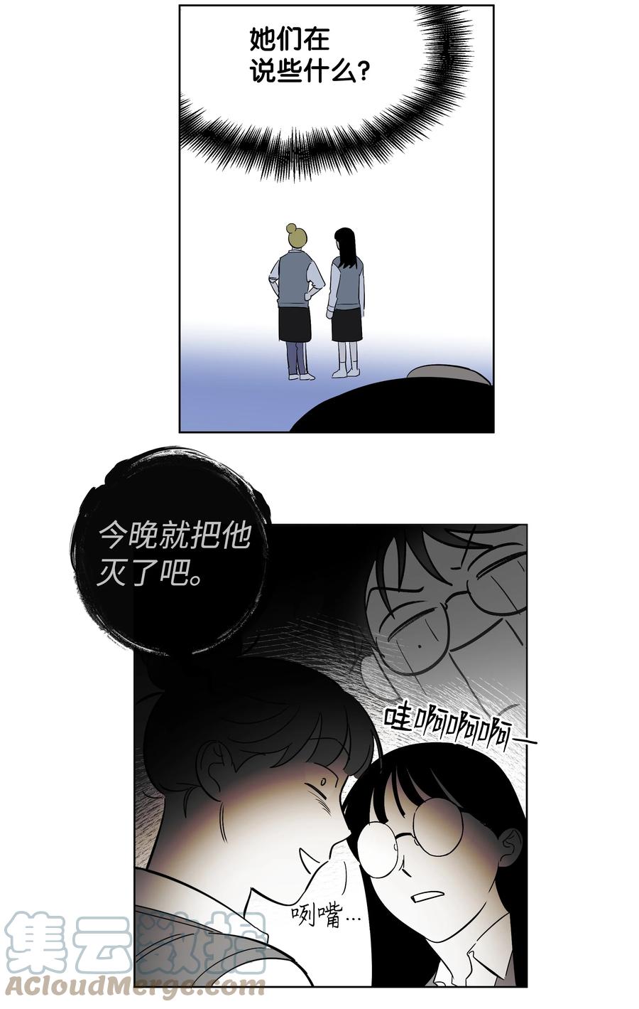 40 我也喜欢你-第40话