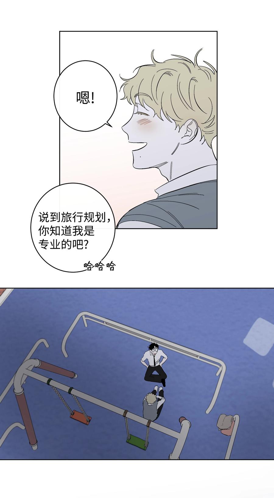 40 我也喜欢你-第40话