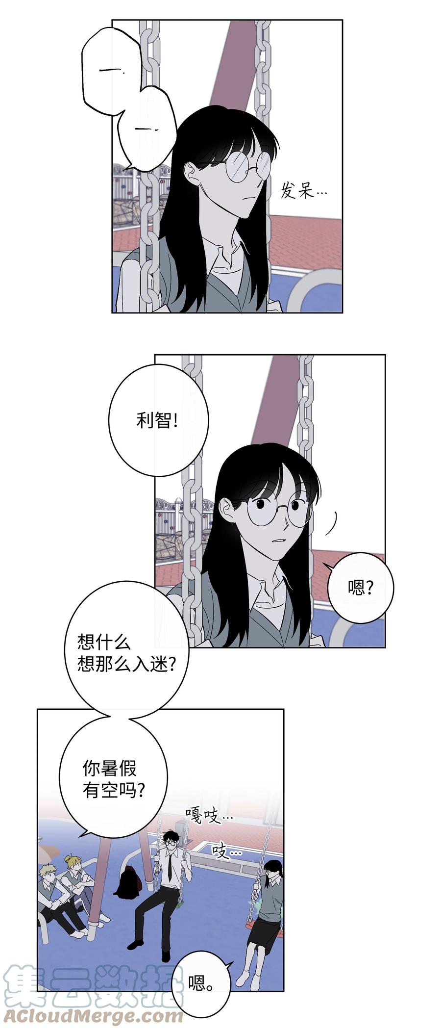 40 我也喜欢你-第40话
