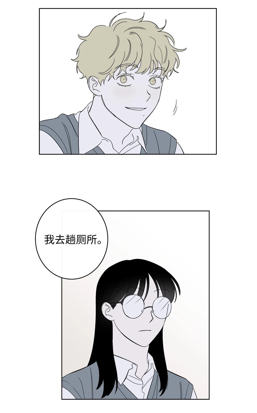 40 我也喜欢你-第40话