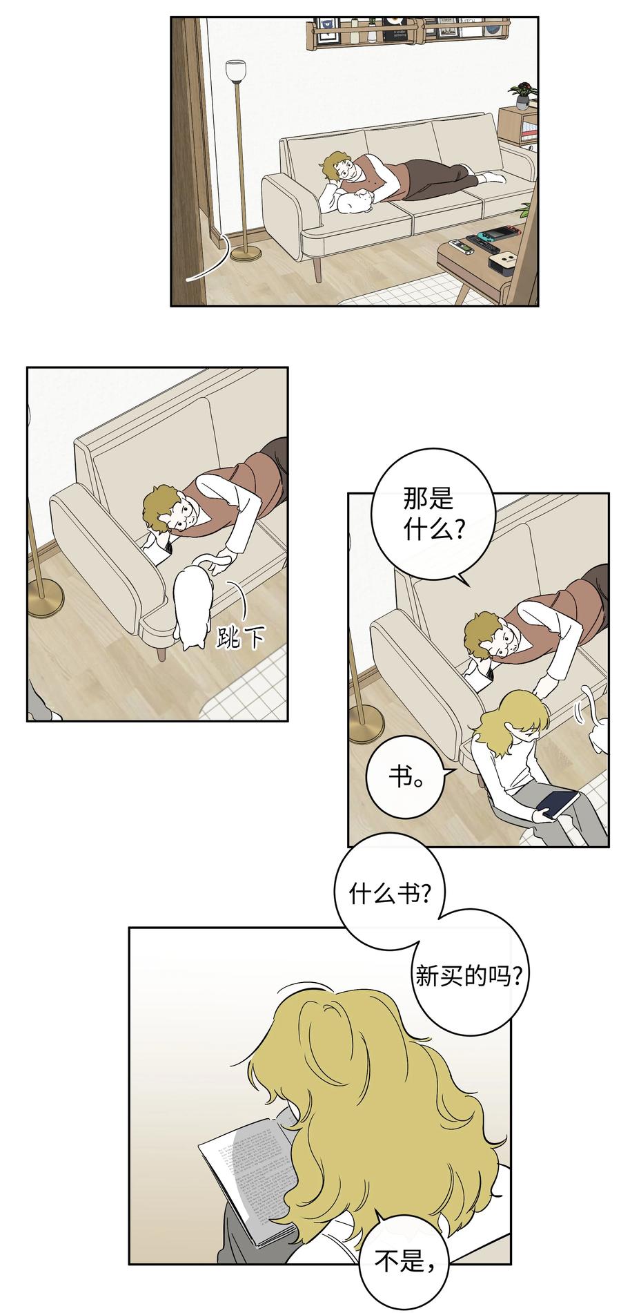 42 回去说明吧-第42话