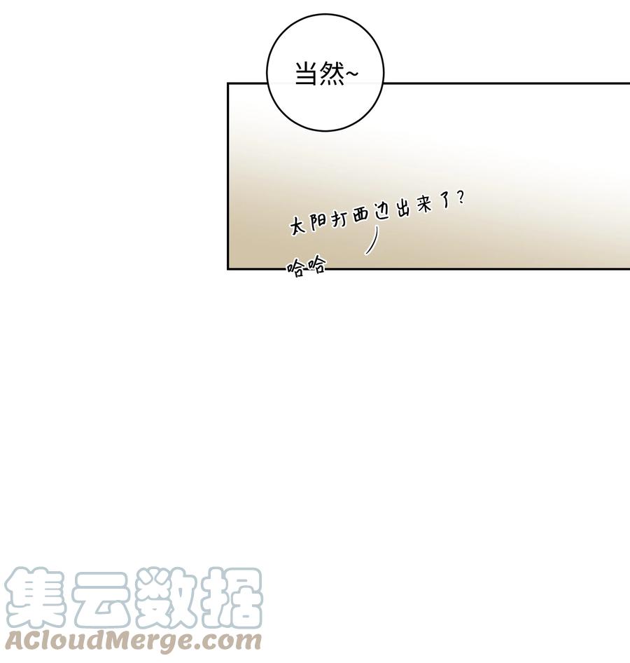 42 回去说明吧-第42话