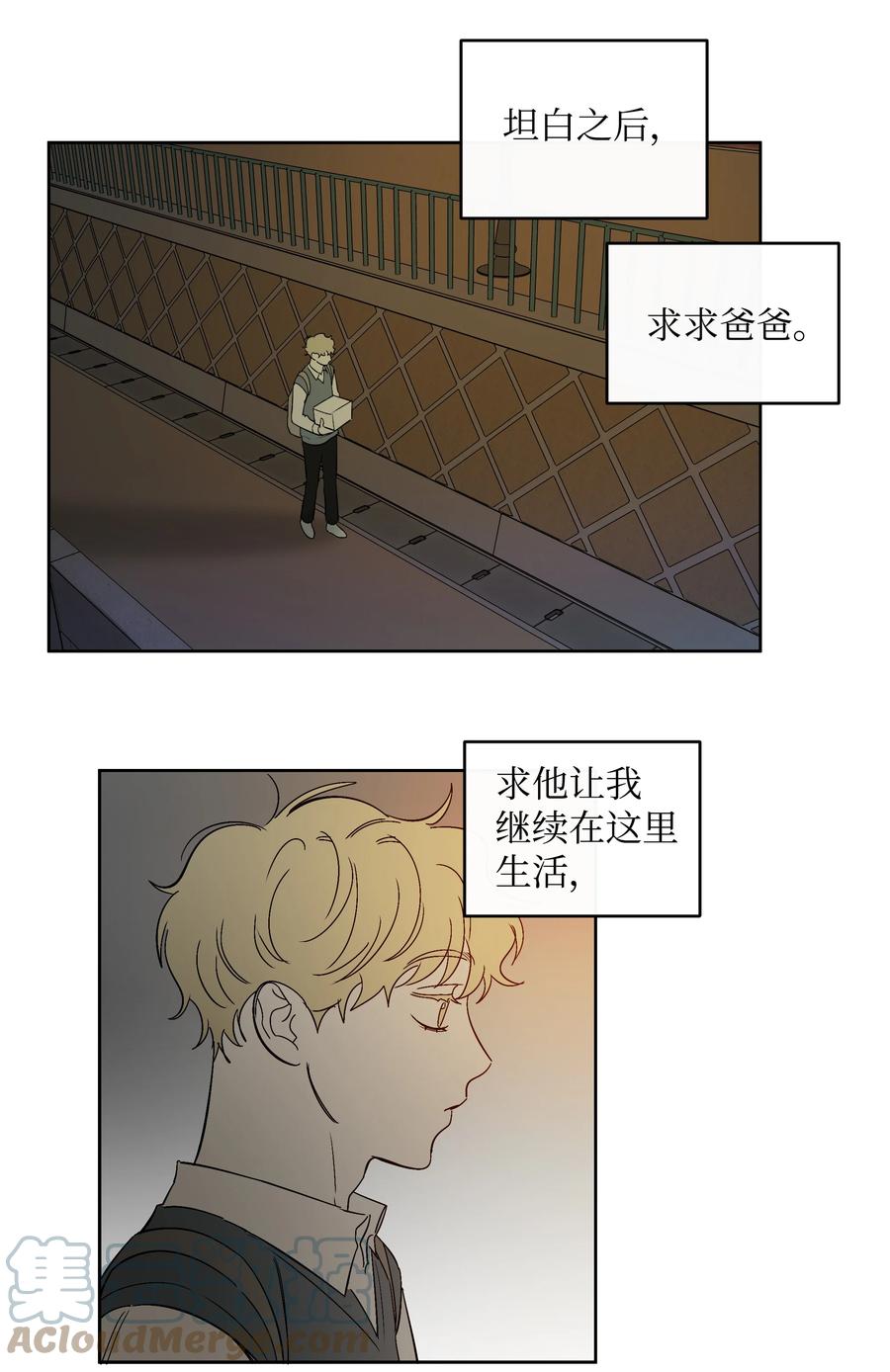 42 回去说明吧-第42话
