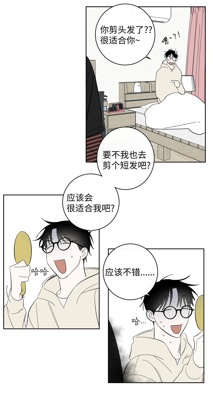 42 回去说明吧-第42话