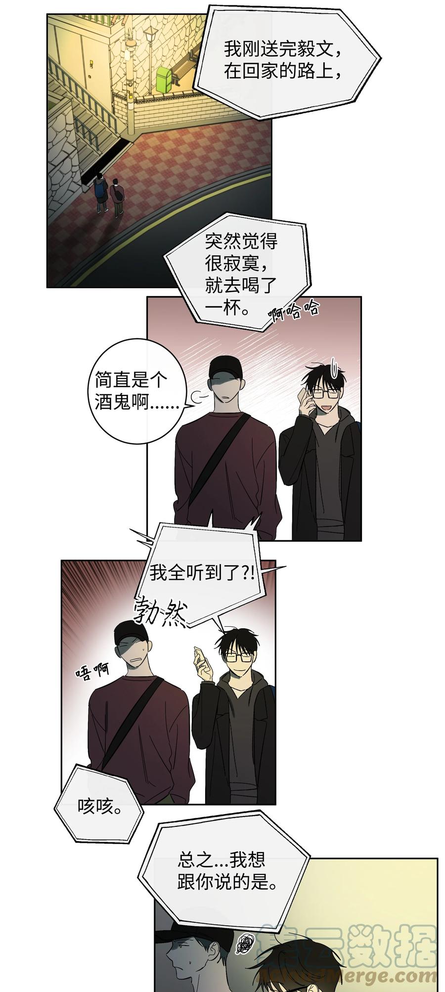 44 突来的电话-第44话