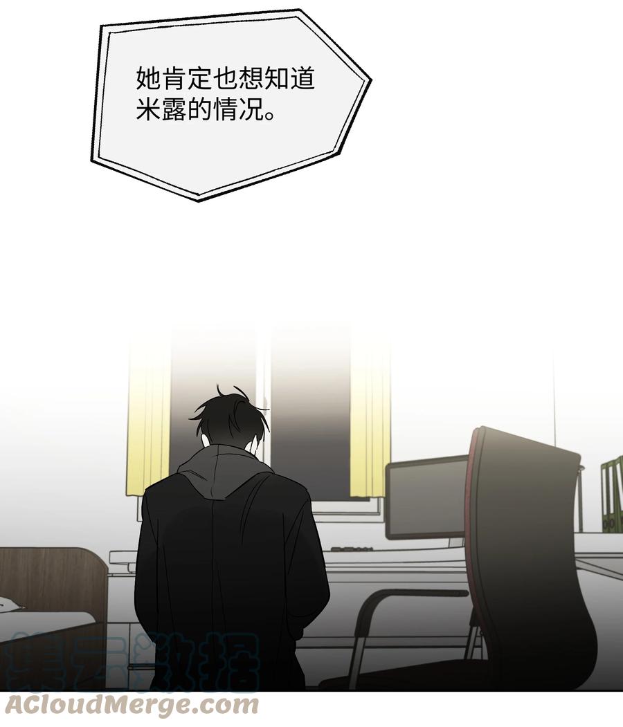 44 突来的电话-第44话