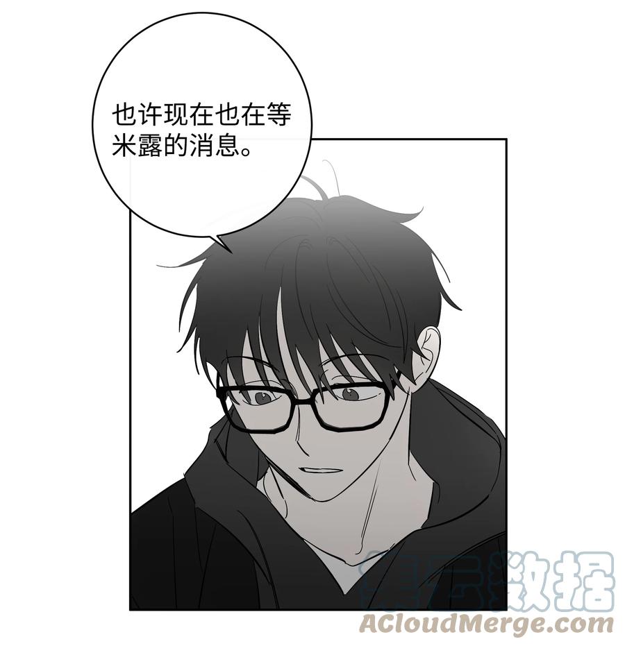 44 突来的电话-第44话