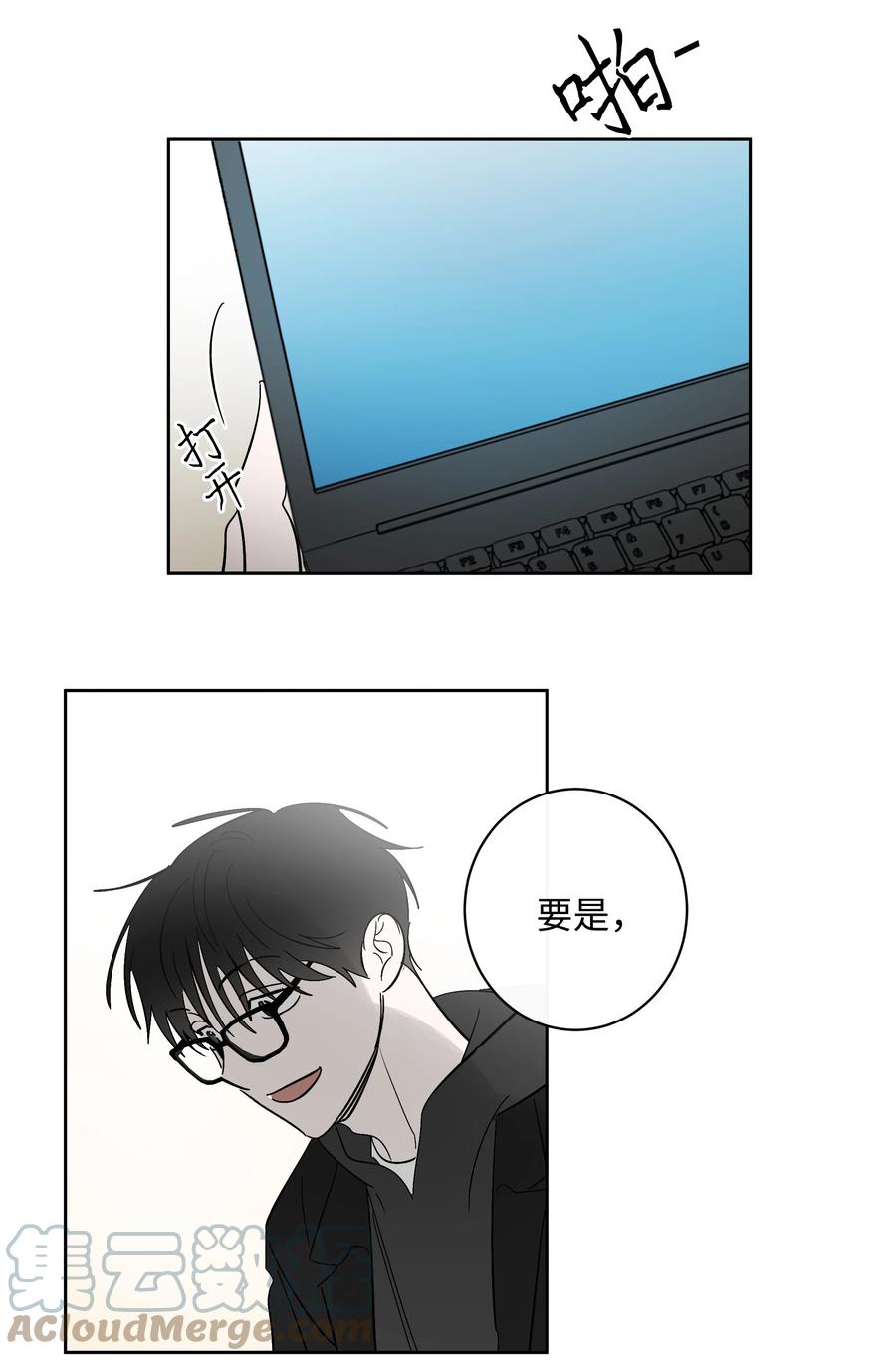 44 突来的电话-第44话