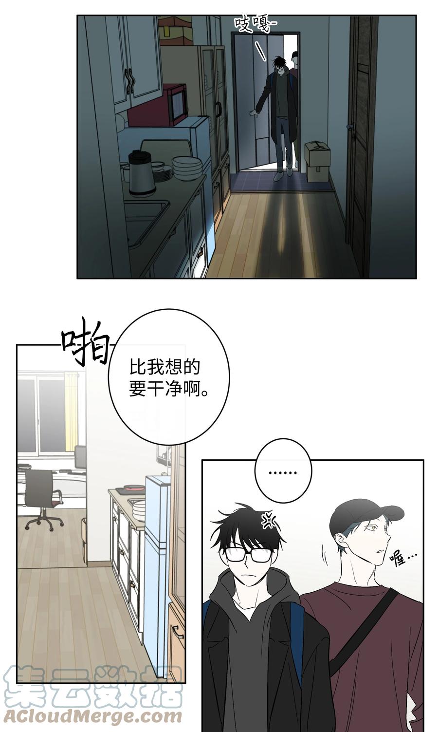 44 突来的电话-第44话