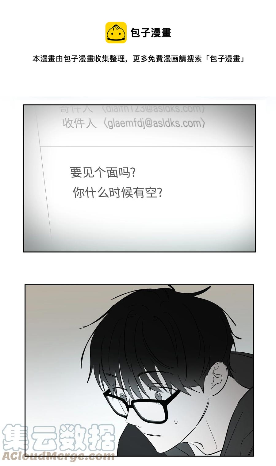 46 留下来陪你-第46话