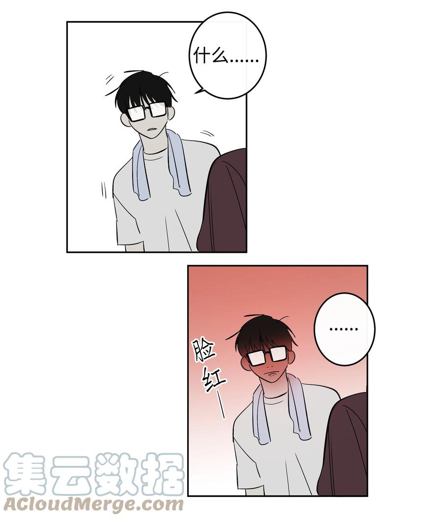 46 留下来陪你-第46话