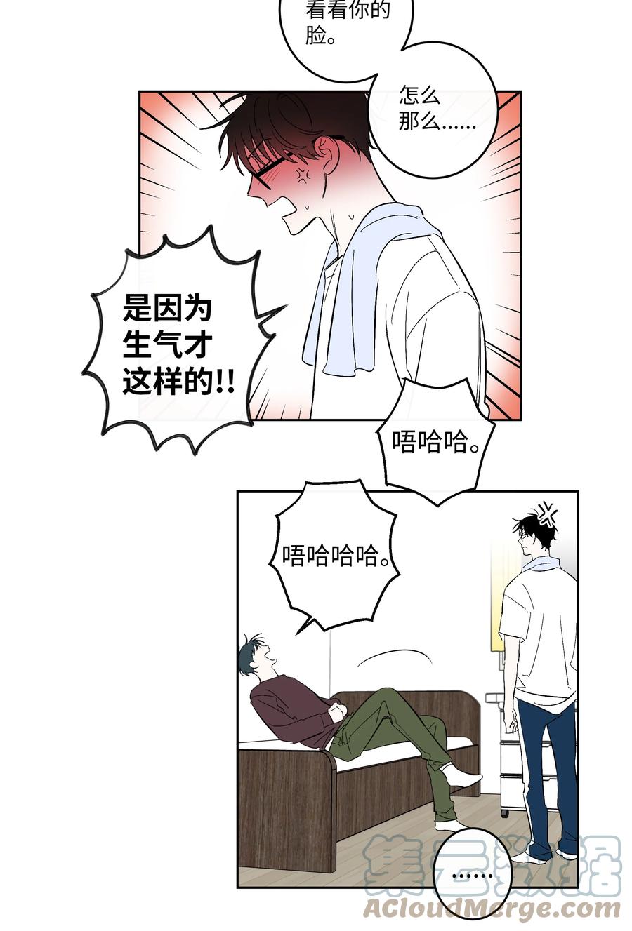 46 留下来陪你-第46话