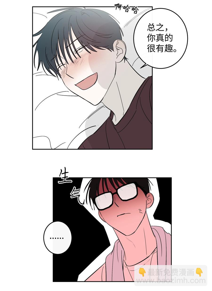 46 留下来陪你-第46话
