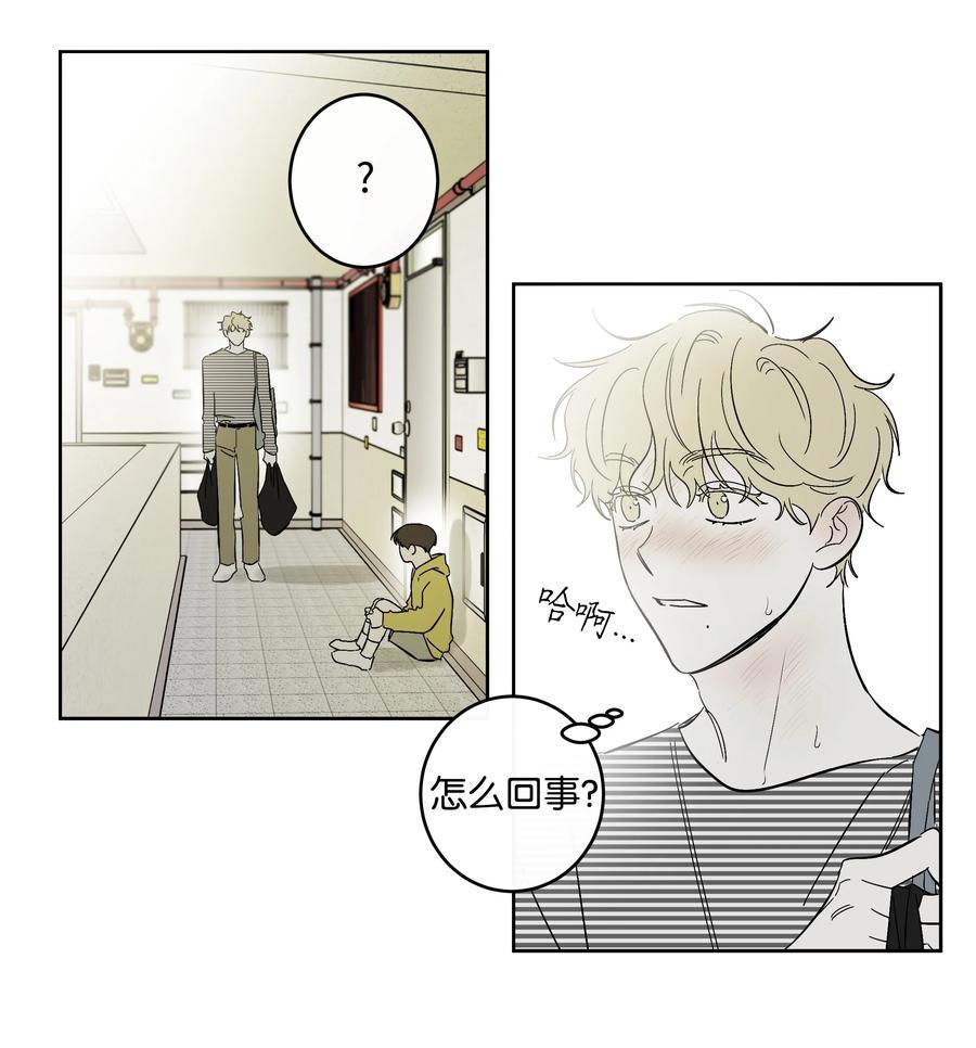 46 留下来陪你-第46话