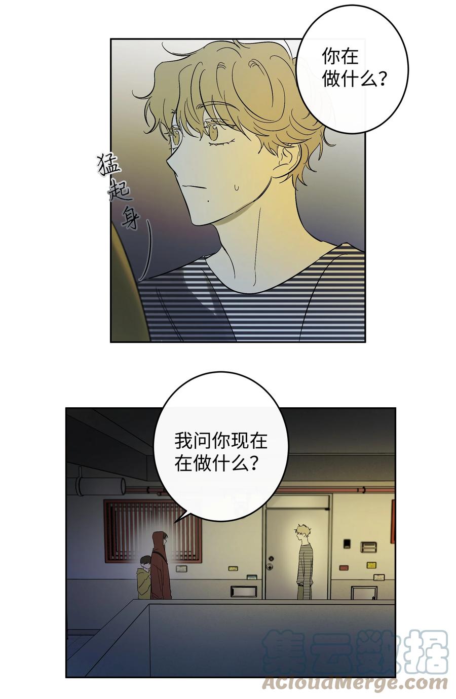 46 留下来陪你-第46话